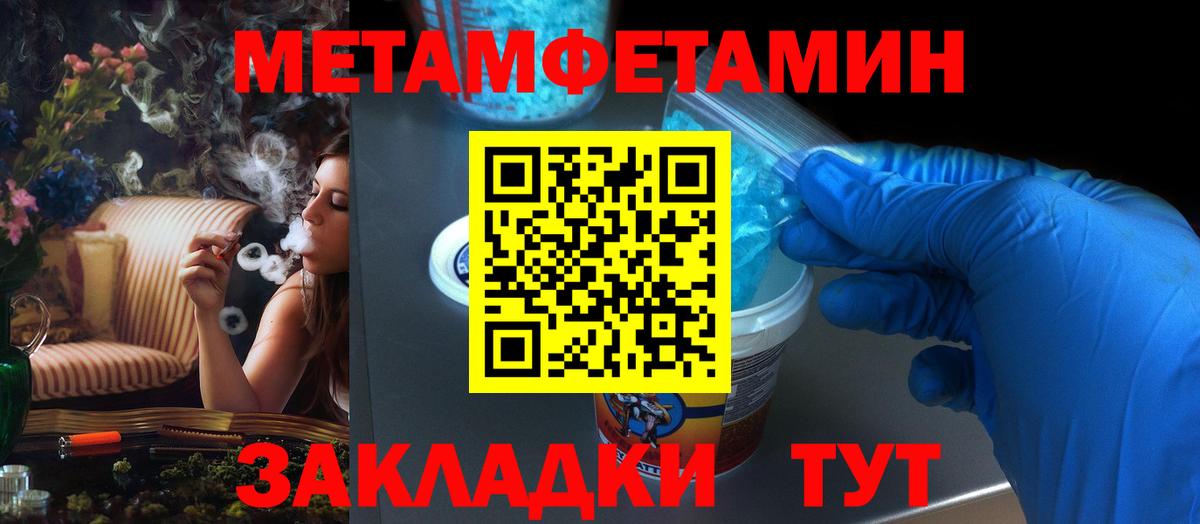 Магадан  АМФЕТАМИН  Вход с VPN  Amphetamine VHQ 