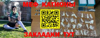 кокаин VHQ Бузулук