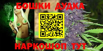 мескалин Шебекино