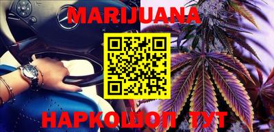 метамфетамин Бугуруслан