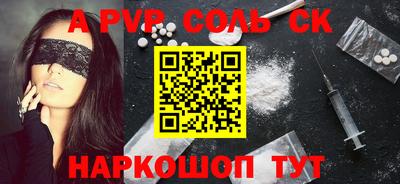 метамфетамин Бугуруслан