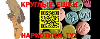 метамфетамин Бугуруслан
