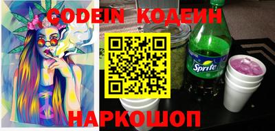 героин Шахты