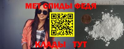 метамфетамин Бугуруслан