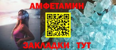 метамфетамин Бугуруслан
