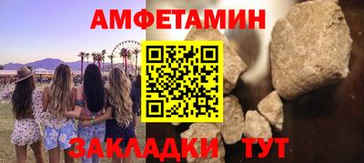 кокаин VHQ Бузулук