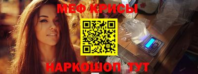 метамфетамин Бугуруслан