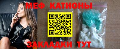 метамфетамин Бугуруслан