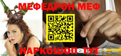 метамфетамин Бугуруслан
