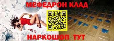 метамфетамин Бугуруслан