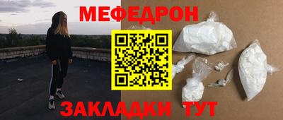 метамфетамин Бугуруслан