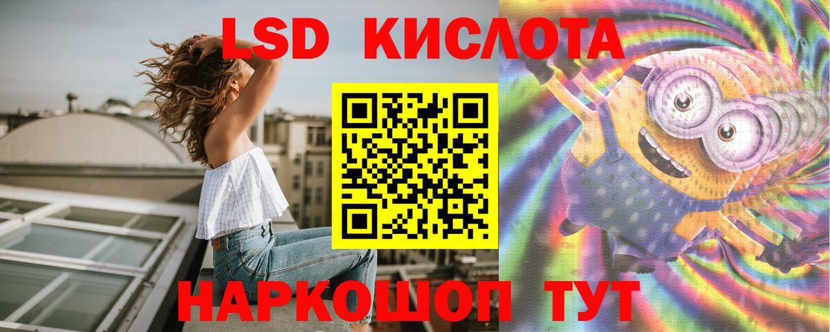Меф МЯУ МЯУ кристаллы  Кодеин  Канабис  LSD-25  Гашиш  Где продают наркотики?  Вход с VPN  Магадан  Кокаин 