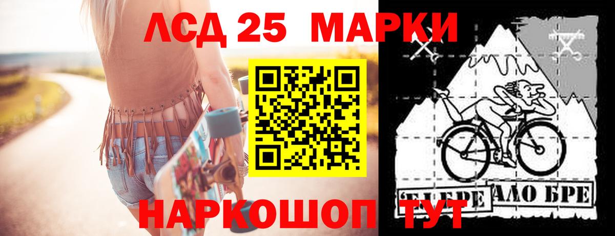 LSD-25 экстази кислота  Лсд 25 экстази ecstasy  Магадан  MEGA ONION  Вход с VPN  LSD-25 экстази 