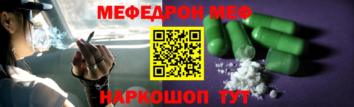 ГЕРОИН Магадан