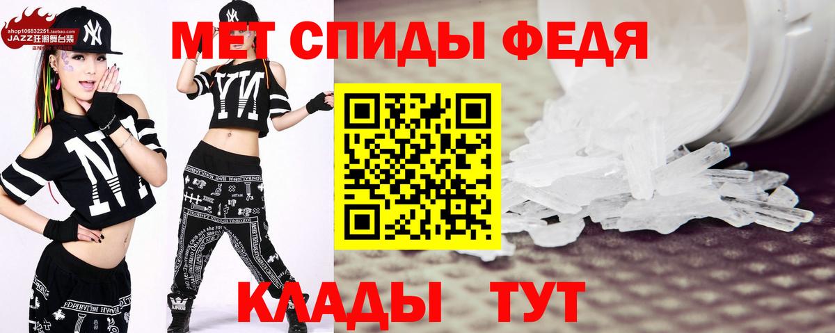 МЕТАМФЕТАМИН мет  Вход с VPN  Магадан 