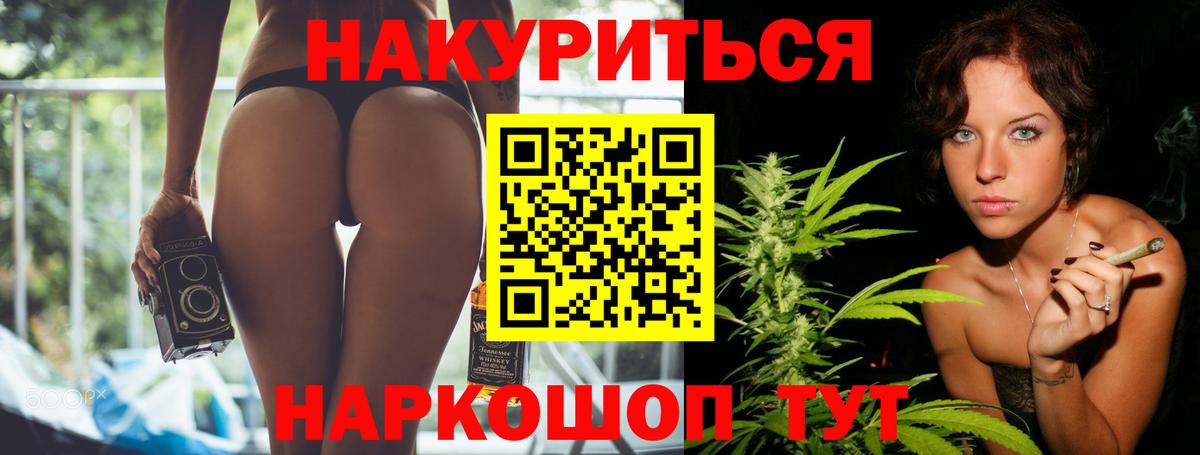 Канабис ГИДРОПОН Магадан